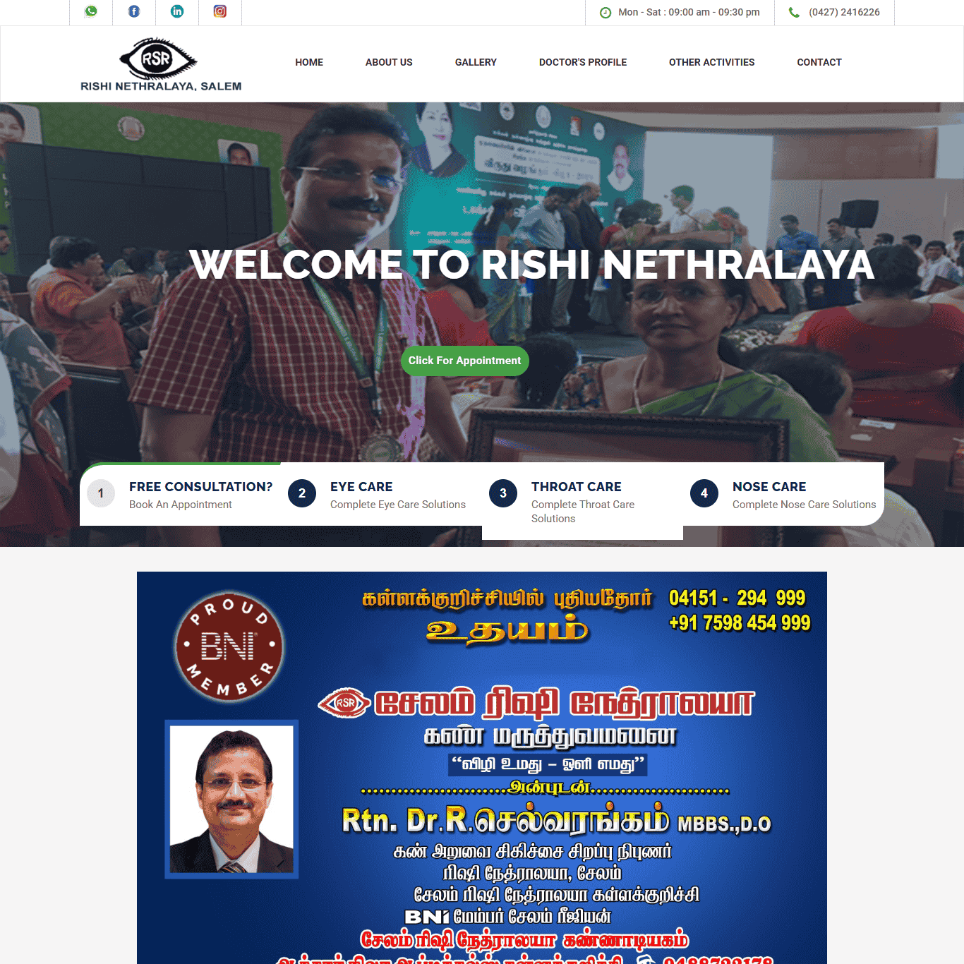 Salem Rishi Nethralaya - Hospital Website